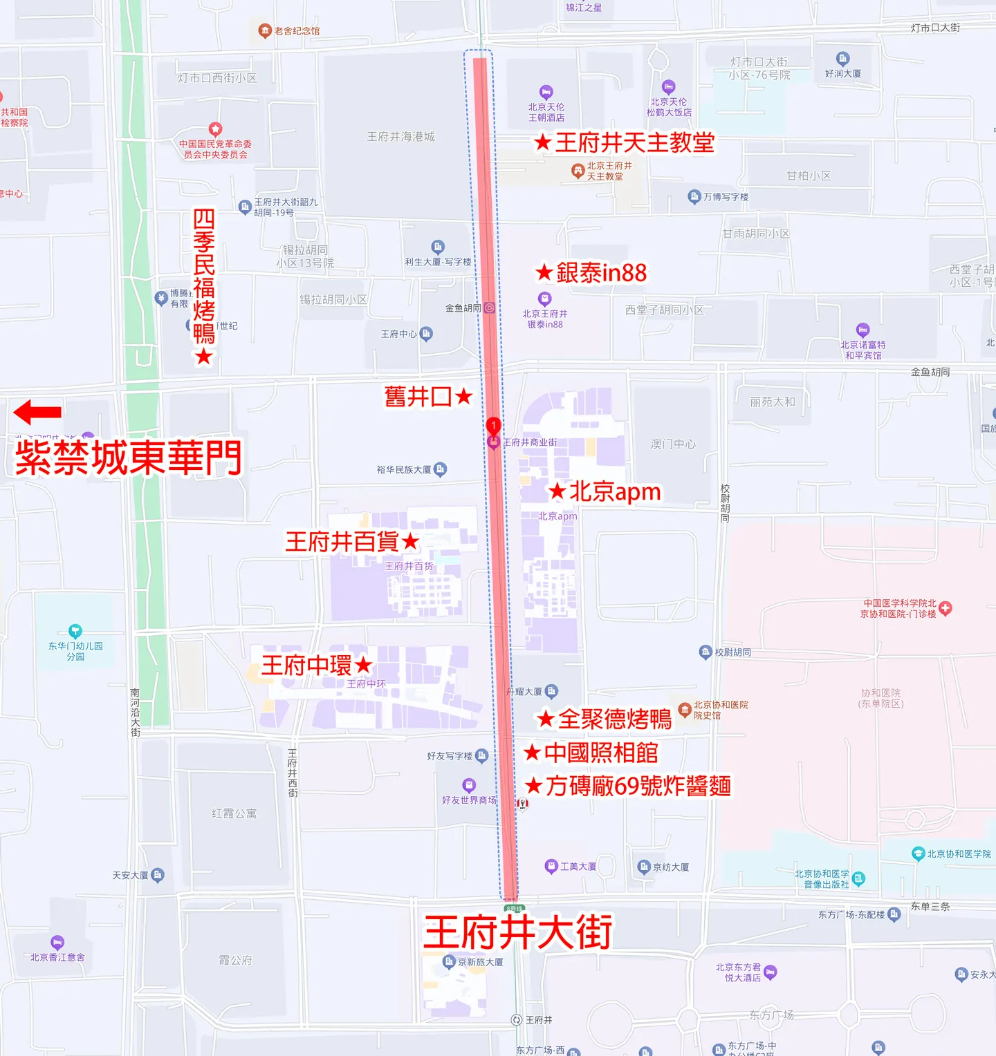 https://maze-copaw.oss-cn-guangzhou.aliyuncs.com/eval-images/b2-mm-02-wangfujing-map.webp